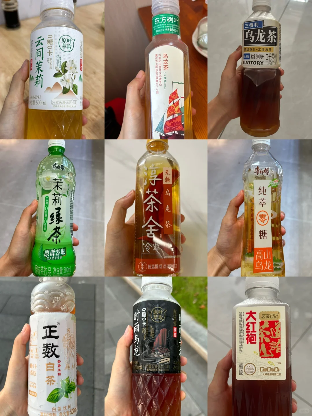 不喝奶茶的日子里都在喝什么