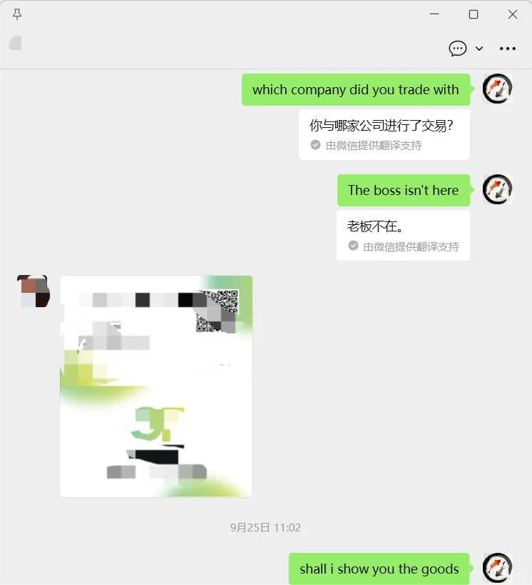 ⚠️匈牙利钢材进口商山东聊城被骗经历