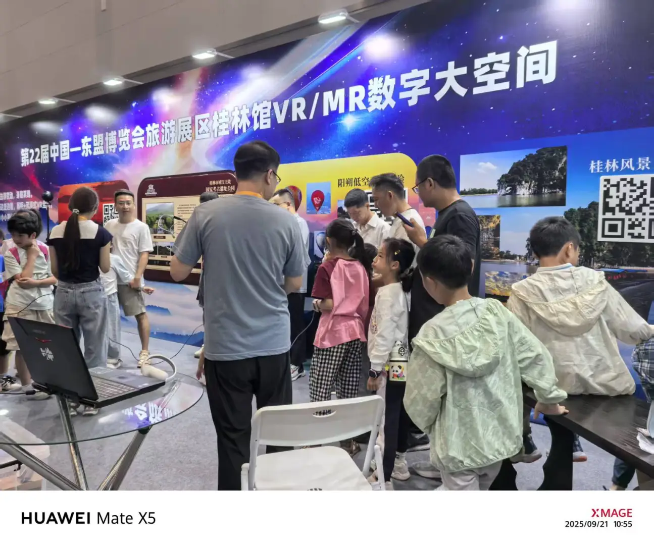 MR混合现实、沉浸式互动带给展览的数字革命