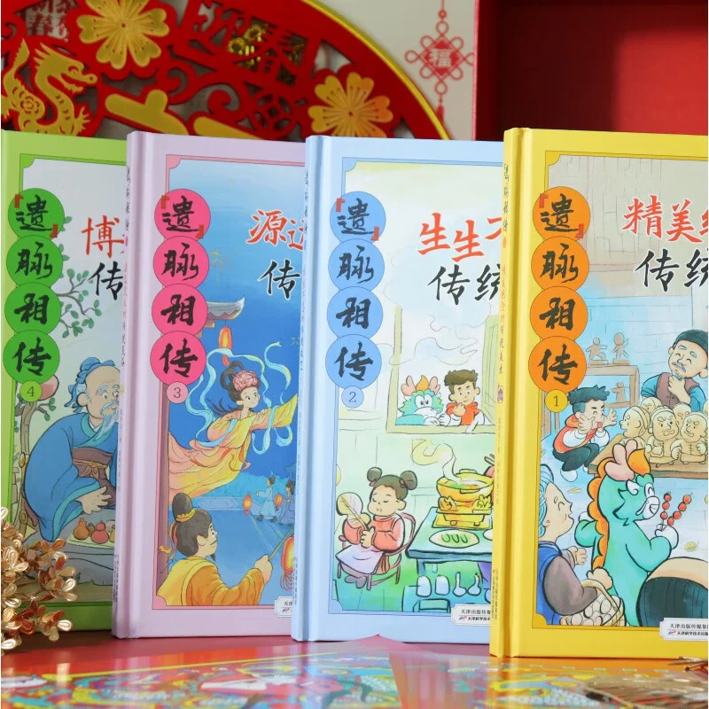 年度文化宝藏,让非遗在孩子心中生根发芽