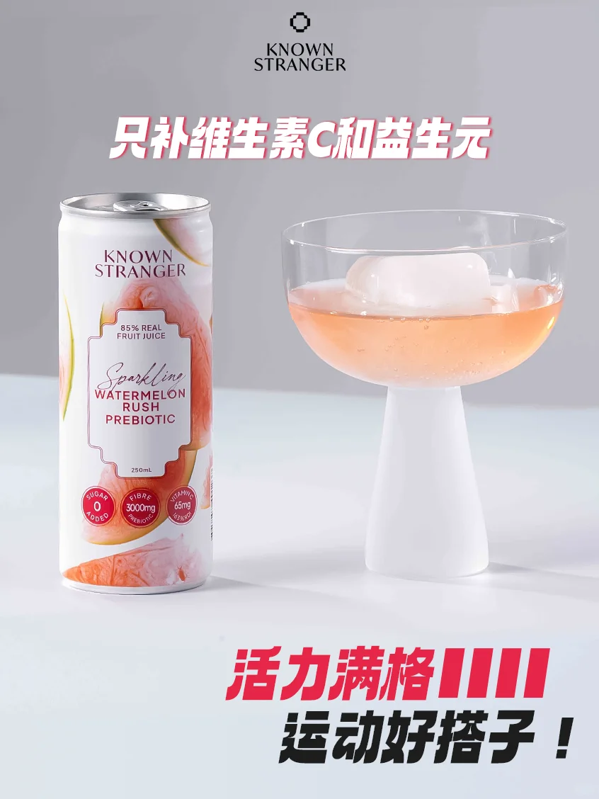 健身撸铁带上它！好喝解渴又有维C加?