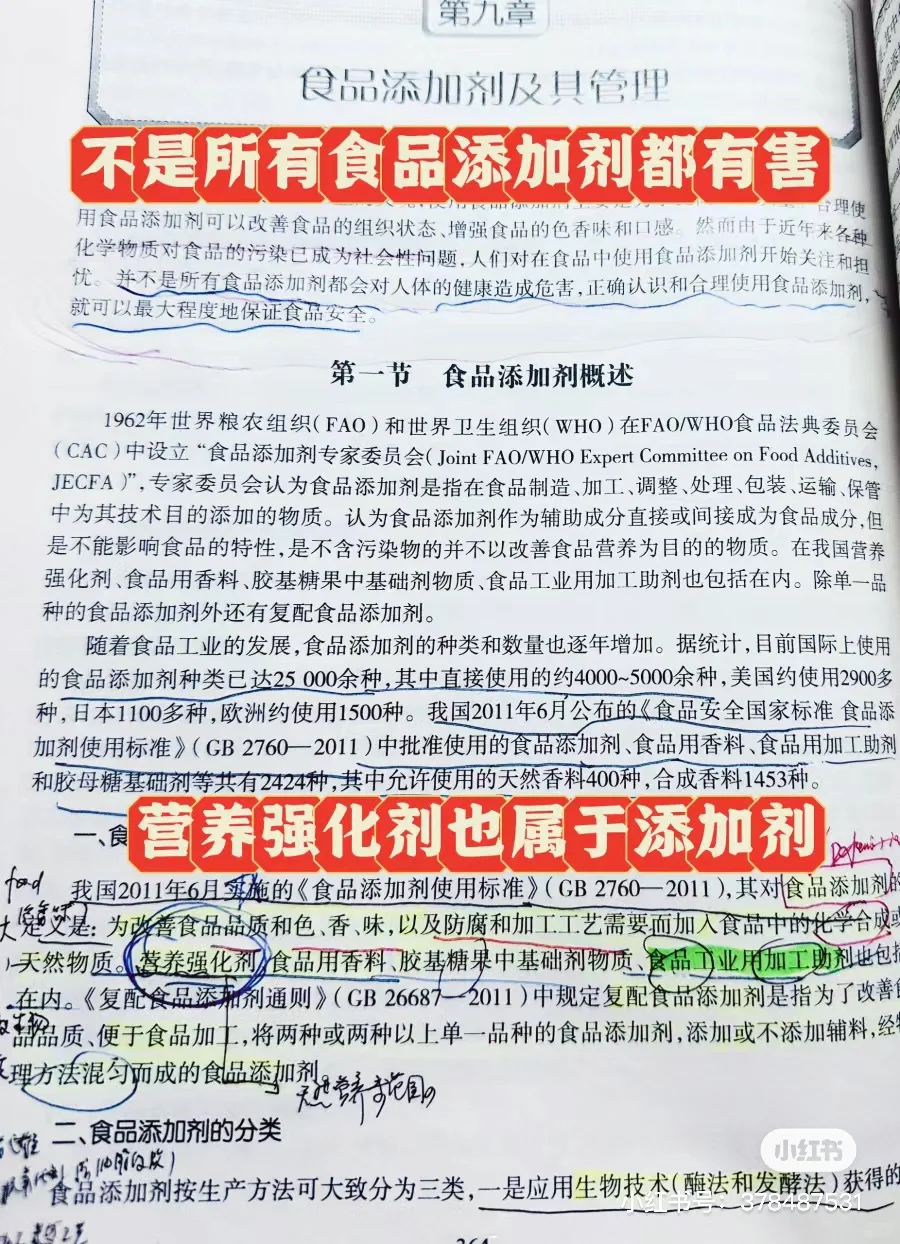 惊❗️哇哈哈AD钙奶的配料❗️（营养学角度）