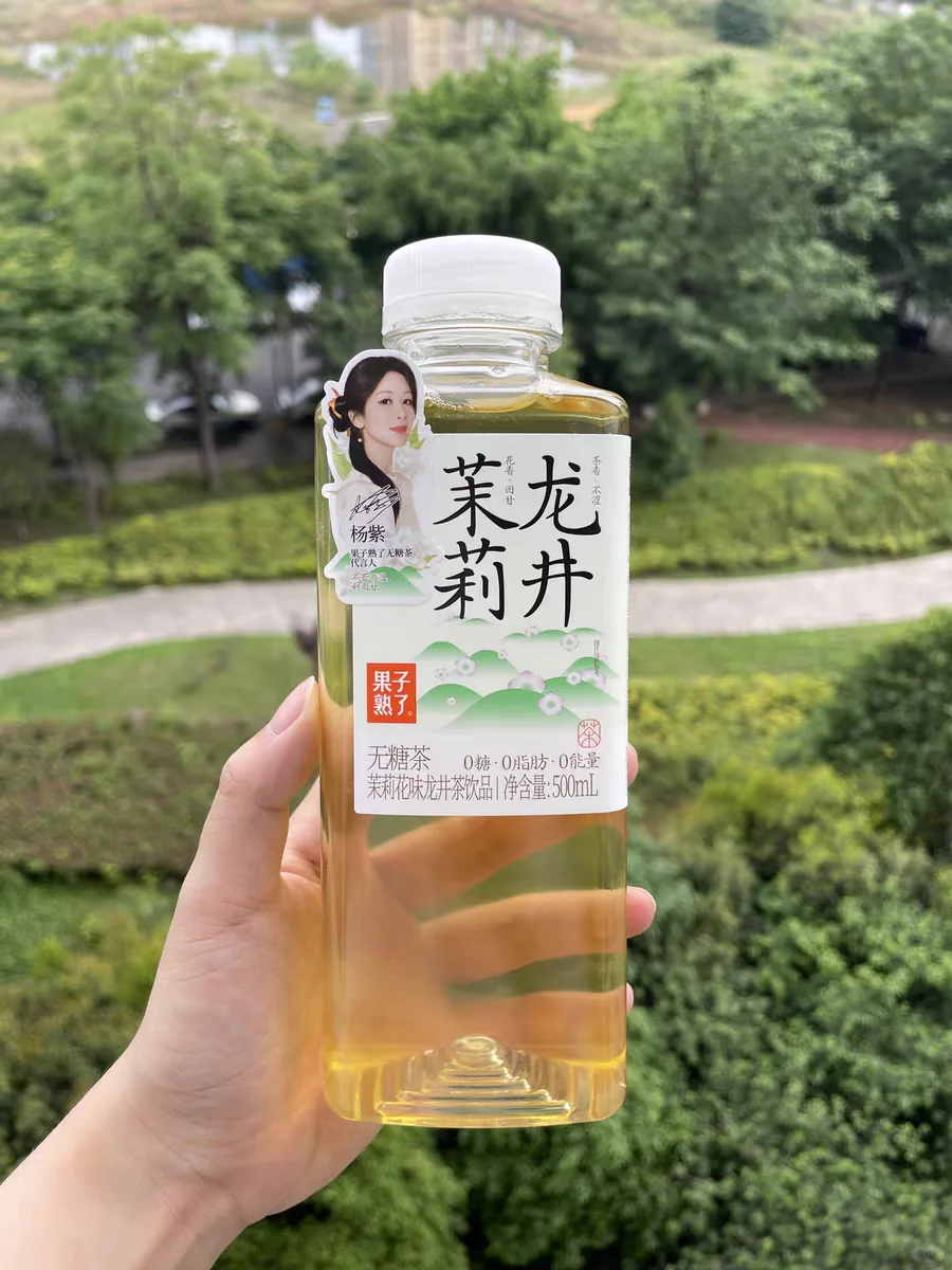 杨紫同款无糖茶分享?让我戒掉了奶茶瘾～