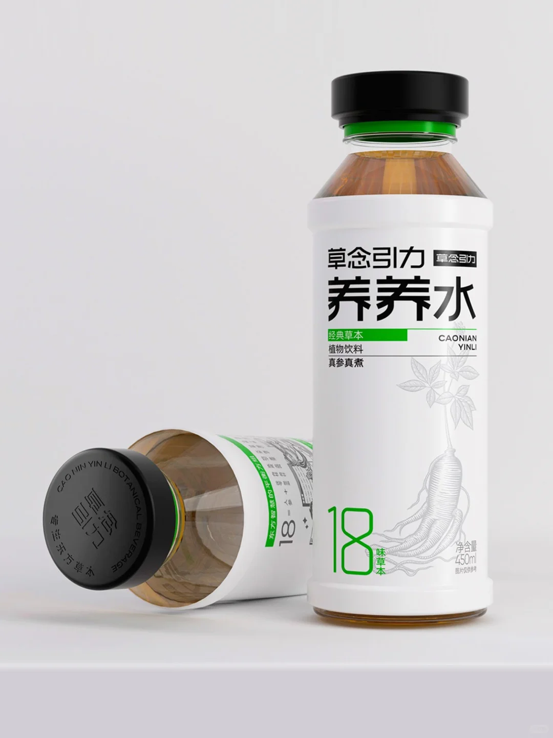 设计赋能养生｜十八种草本一口喝出来！