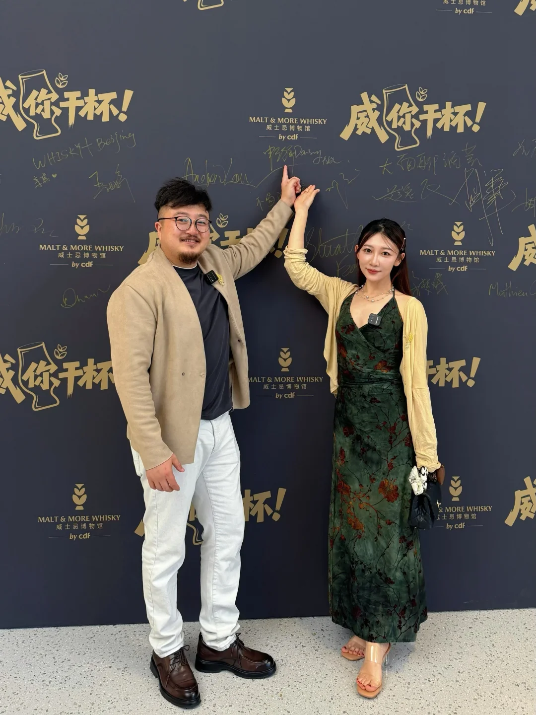 ?被海口【中免威士忌博物馆】拿捏了！