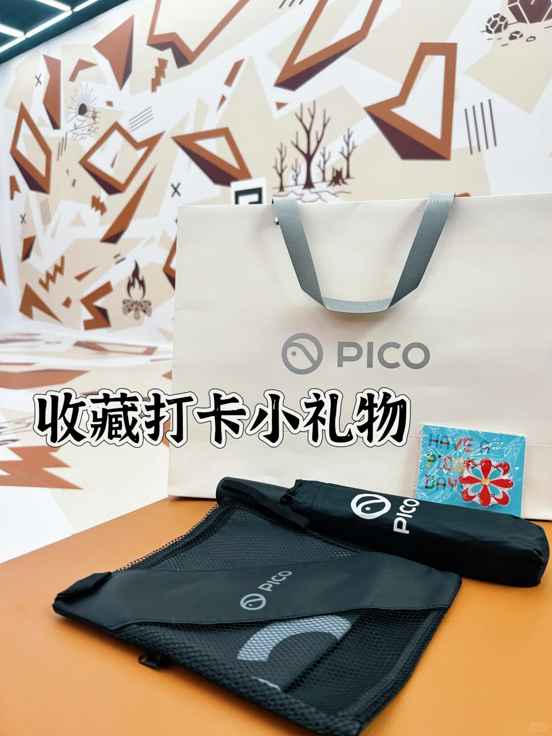 全国首家PICO×Intel登陆朝阳合生汇