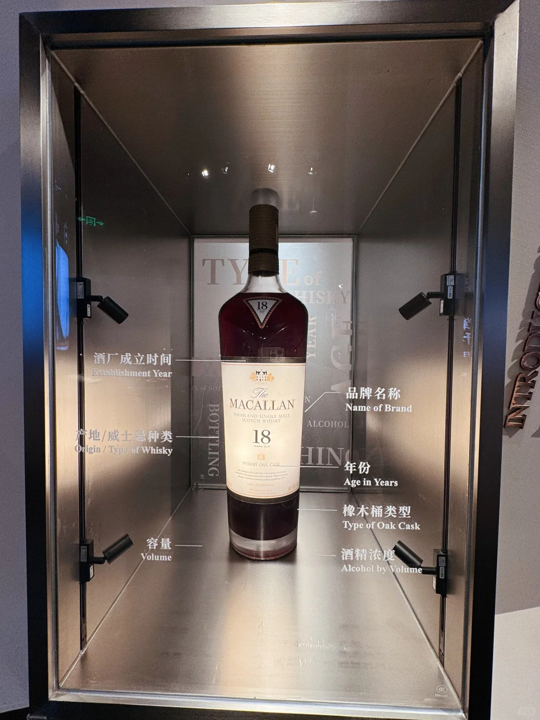 ?被海口【中免威士忌博物馆】拿捏了！