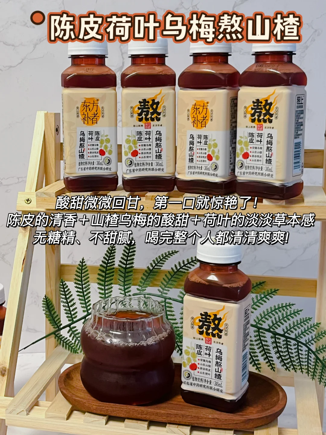 谁懂啊...年轻人的冰箱就要塞满健康饮料！