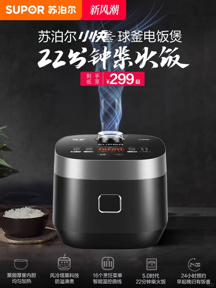 全品类宝藏供应商来啦！从家用电器到礼品！
