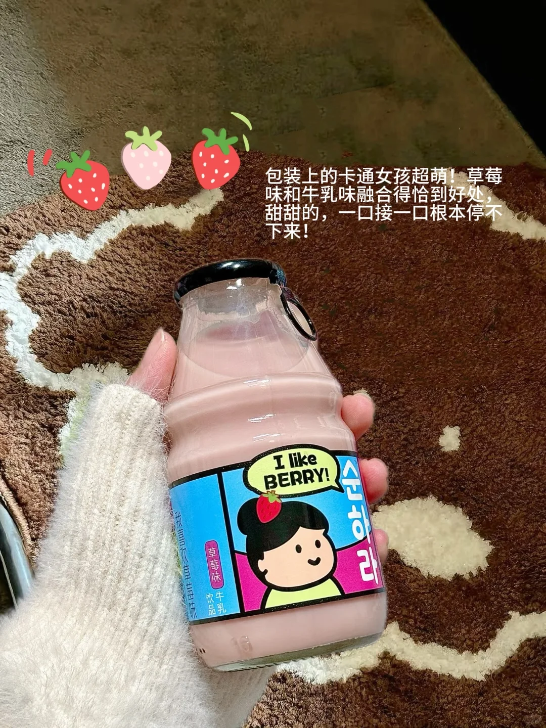 ?好吃好喝合集：一些可爱又好喝的饮料们