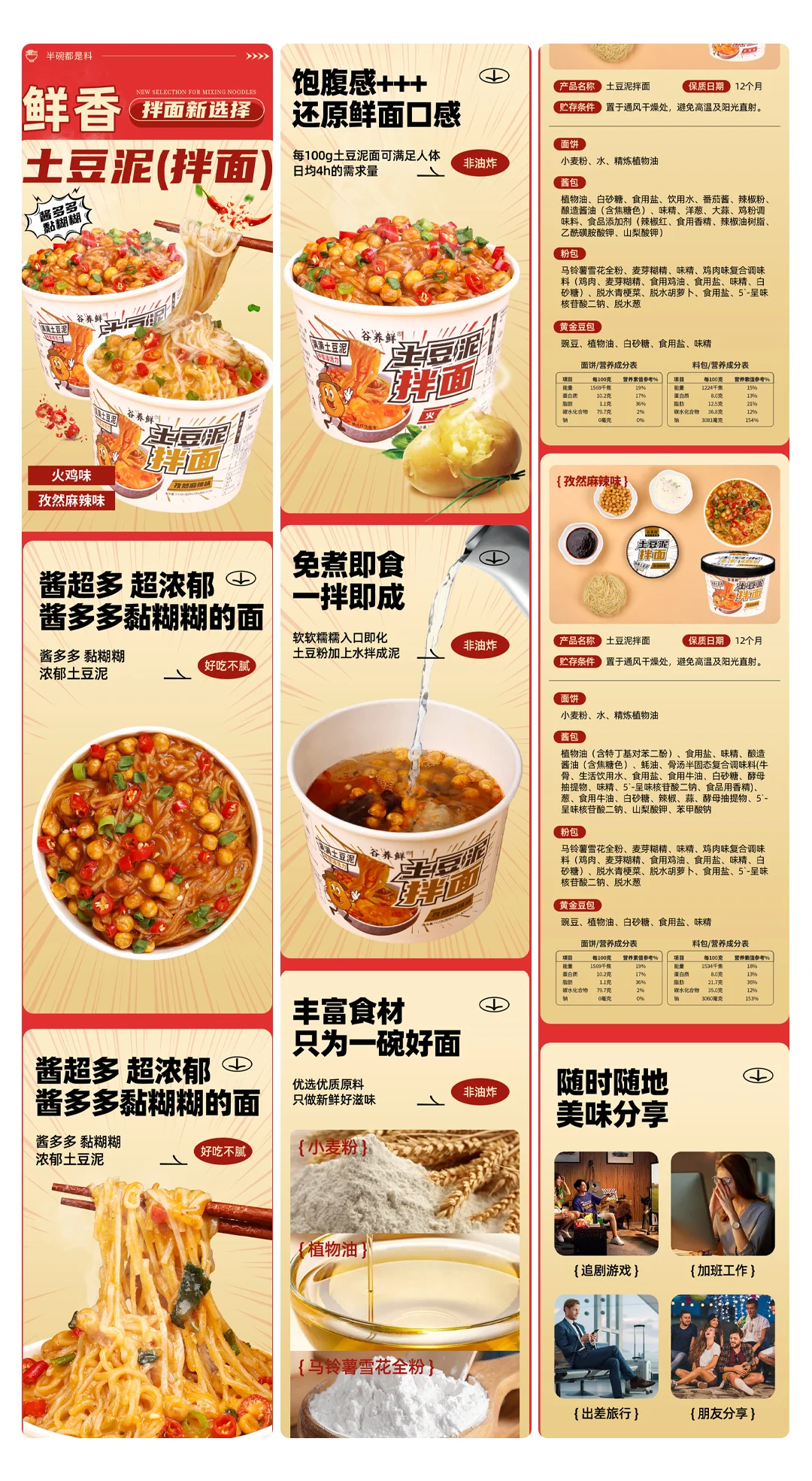 来卷了，挑战500?拍摄➕设计（47/100)