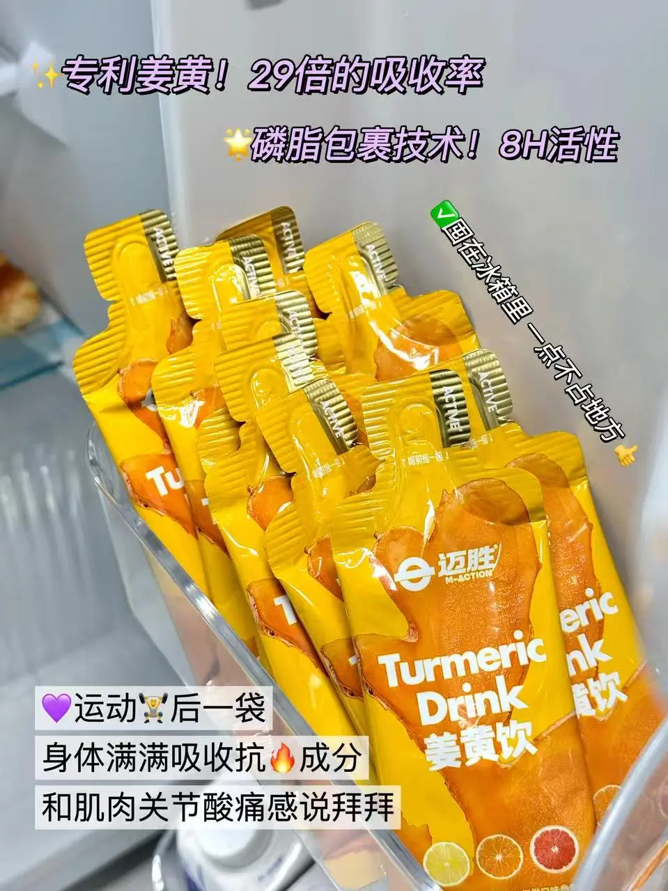 喝了两个月，大胆开麦：姜黄饮真不是智商税