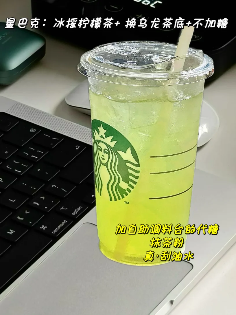 想告诉全世界！这几杯柠檬茶巨巨清爽！