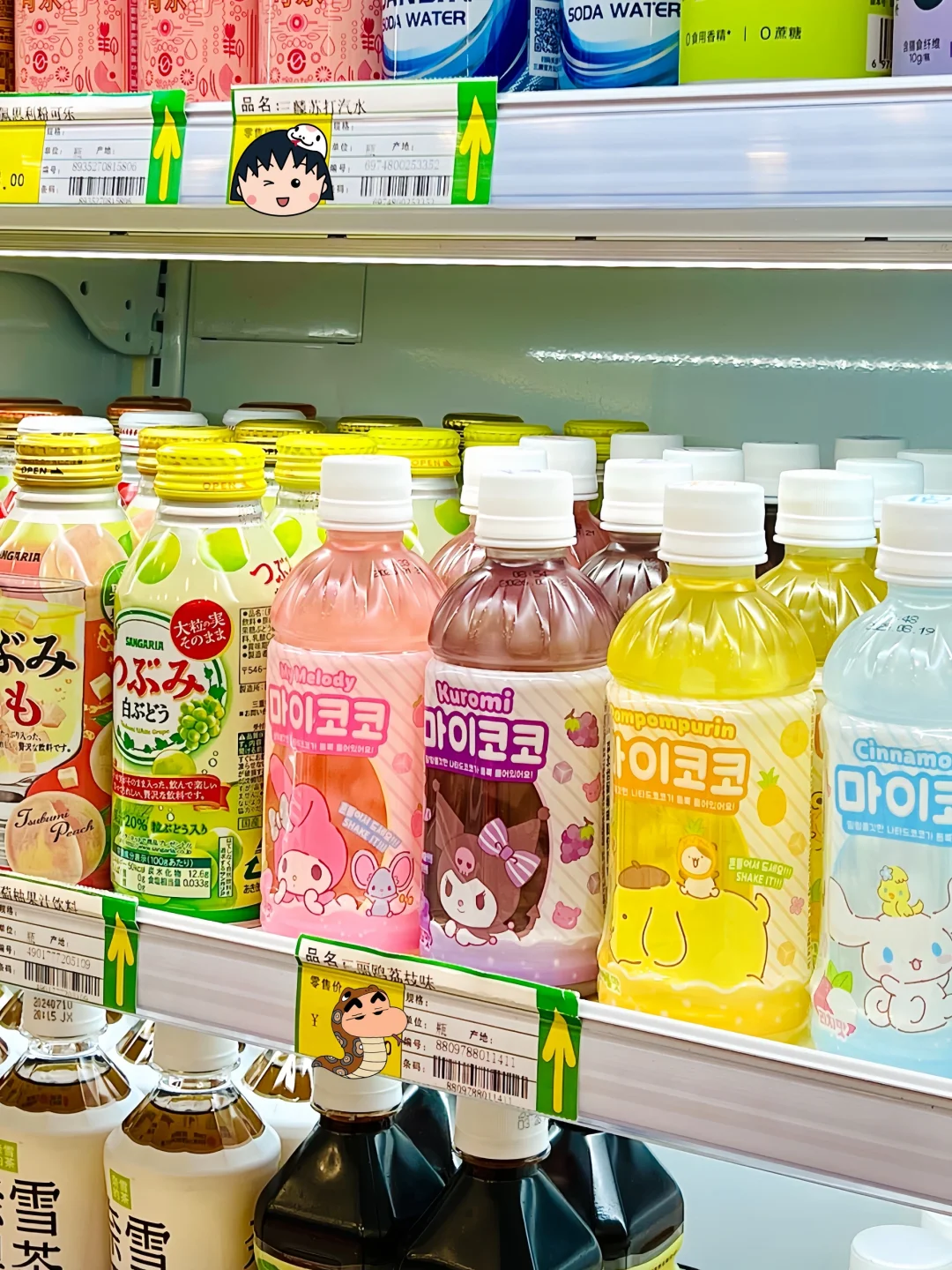 这里有你喜欢喝饮料?吗？把它艾特出来