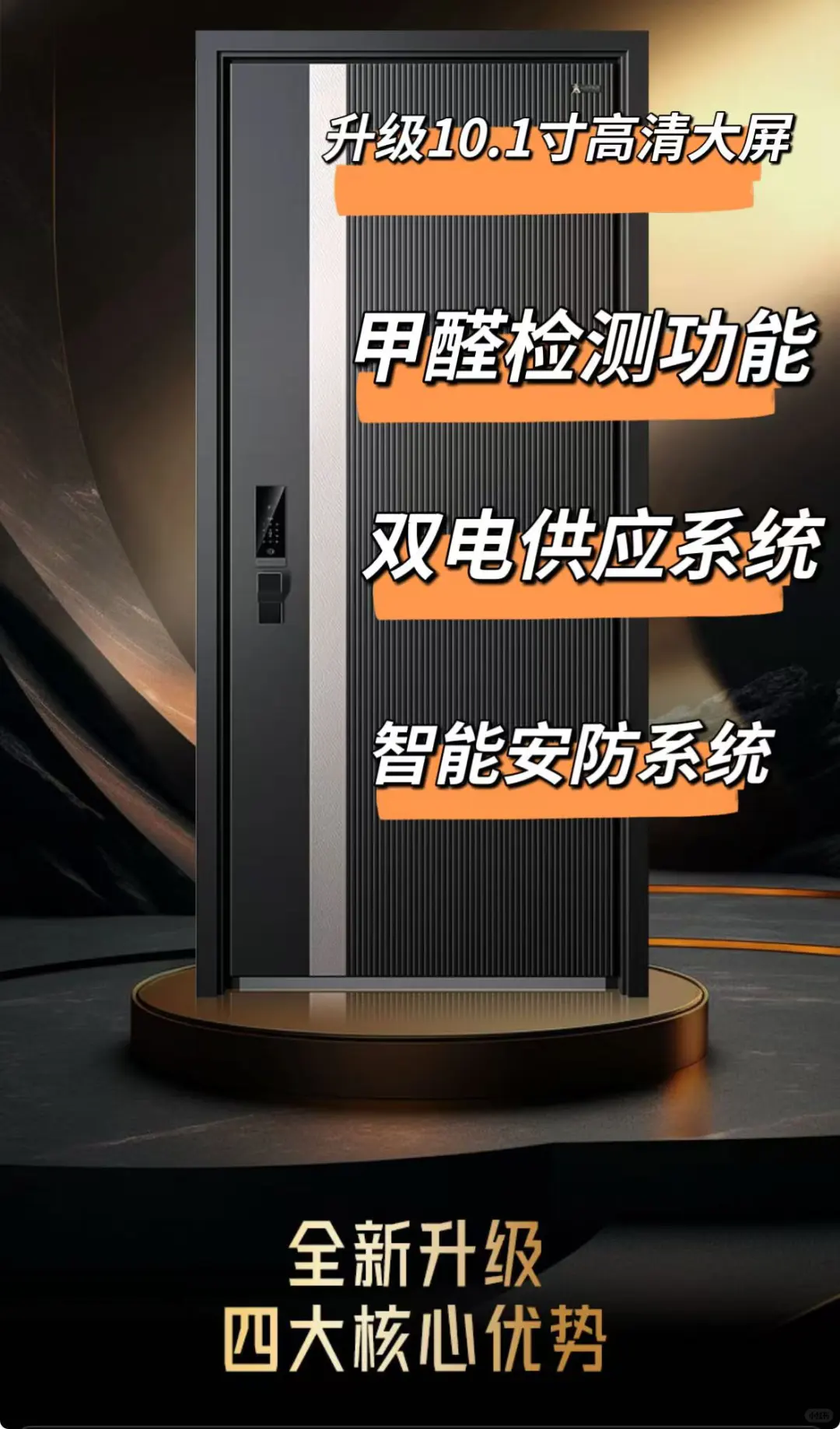 成都装修必看！王力新款K300Pro防盗门