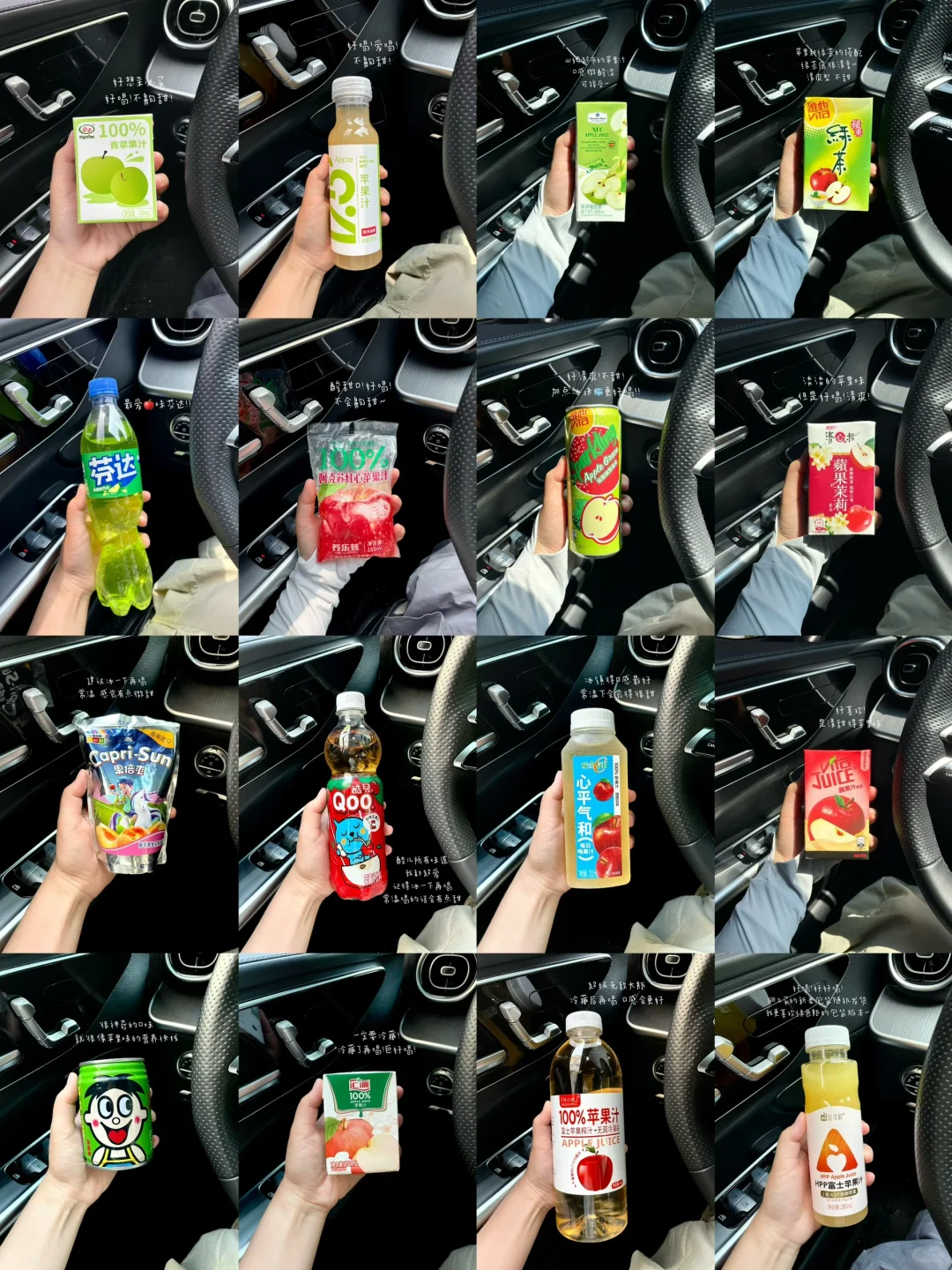 最近喝到的“?/?”?～