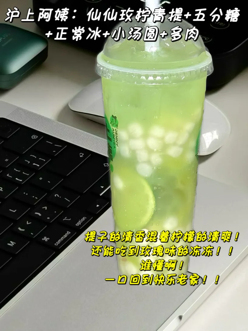 想告诉全世界！这几杯柠檬茶巨巨清爽！