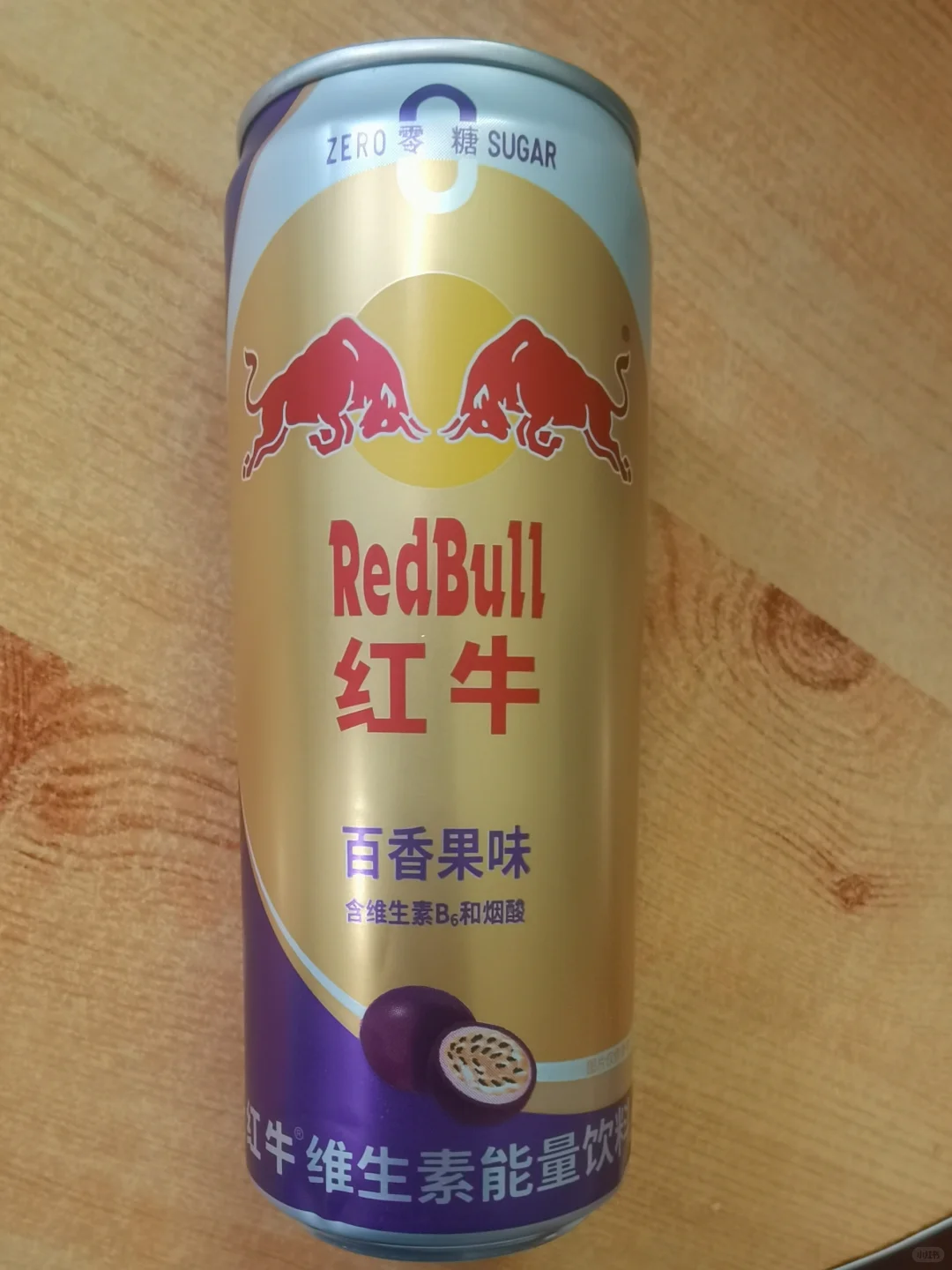 从营养标签看食品真实属性