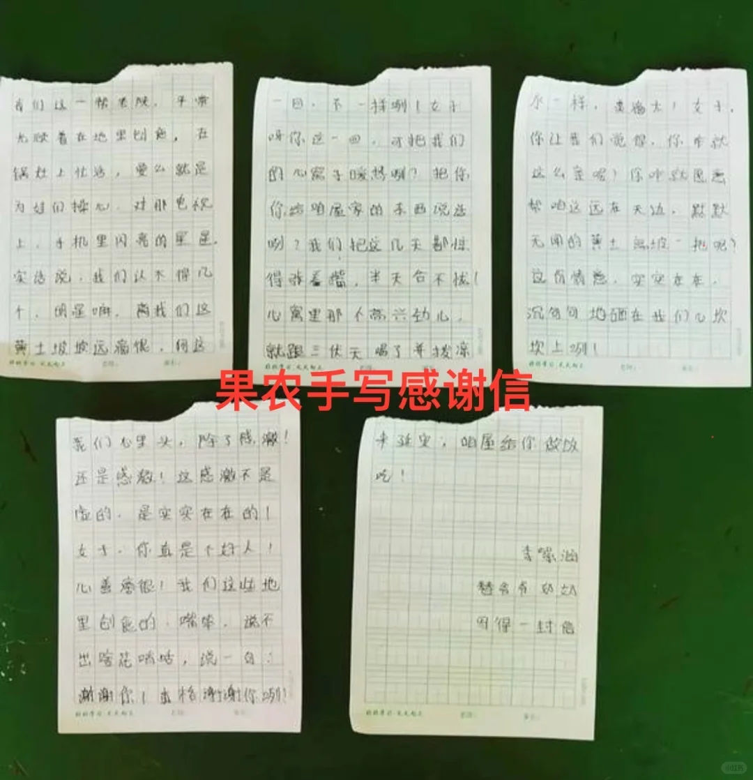 助农产业链包括销售?