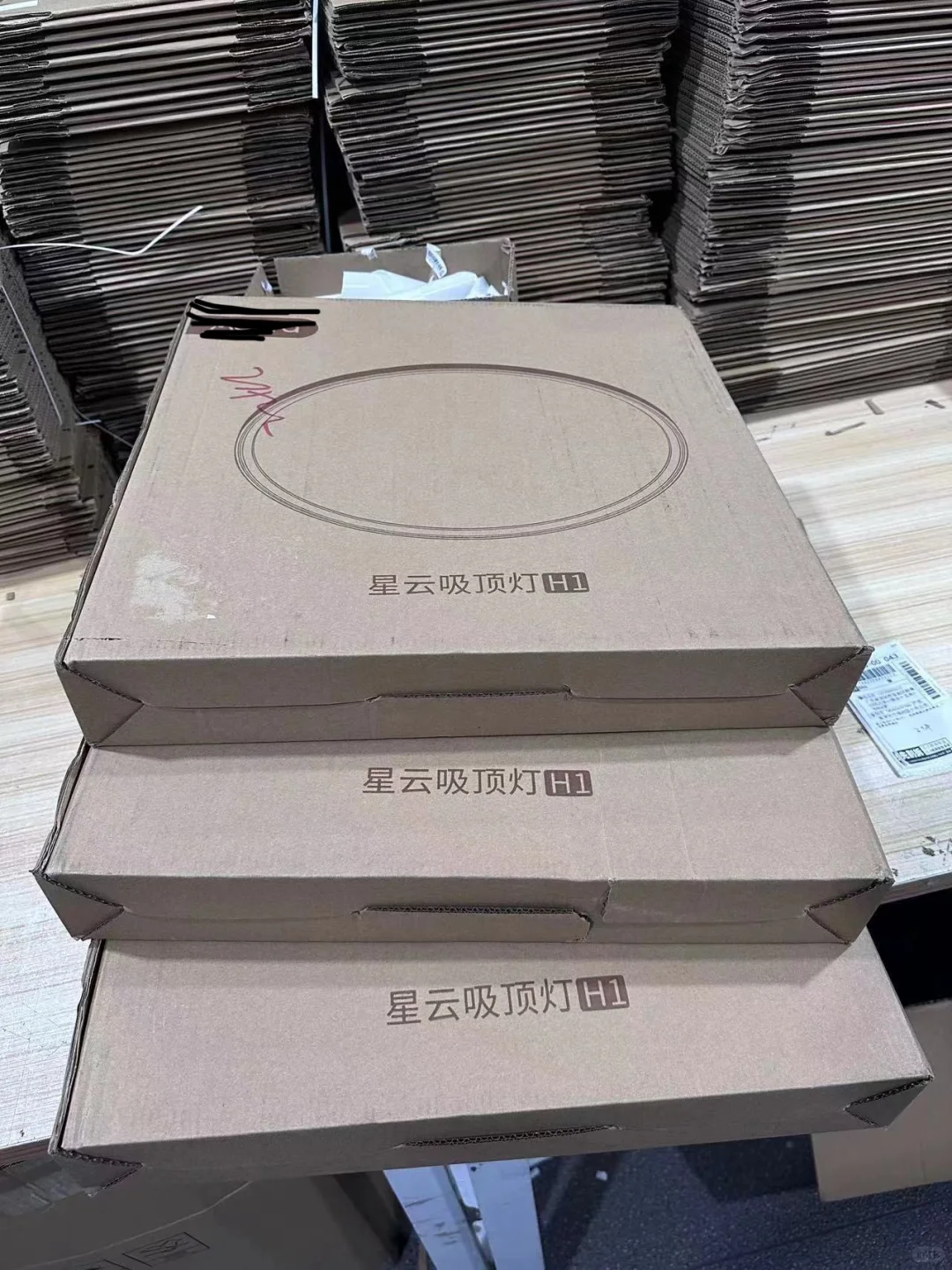 智能产品特价渠道