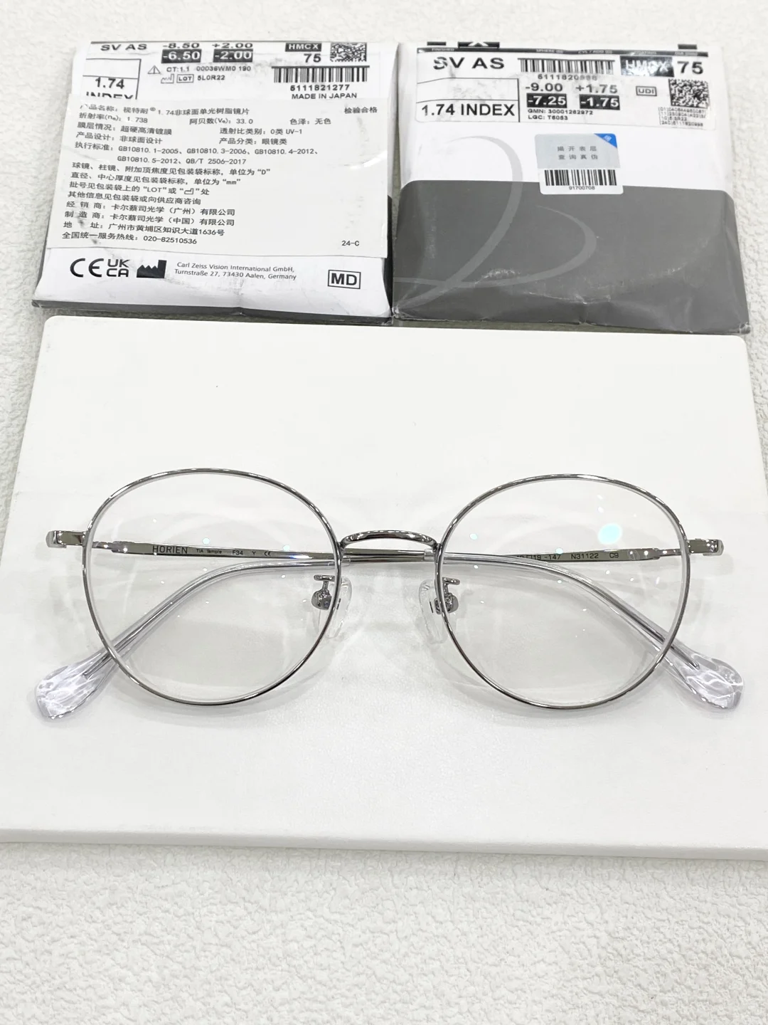 加工眼镜前的镜框调整很重要