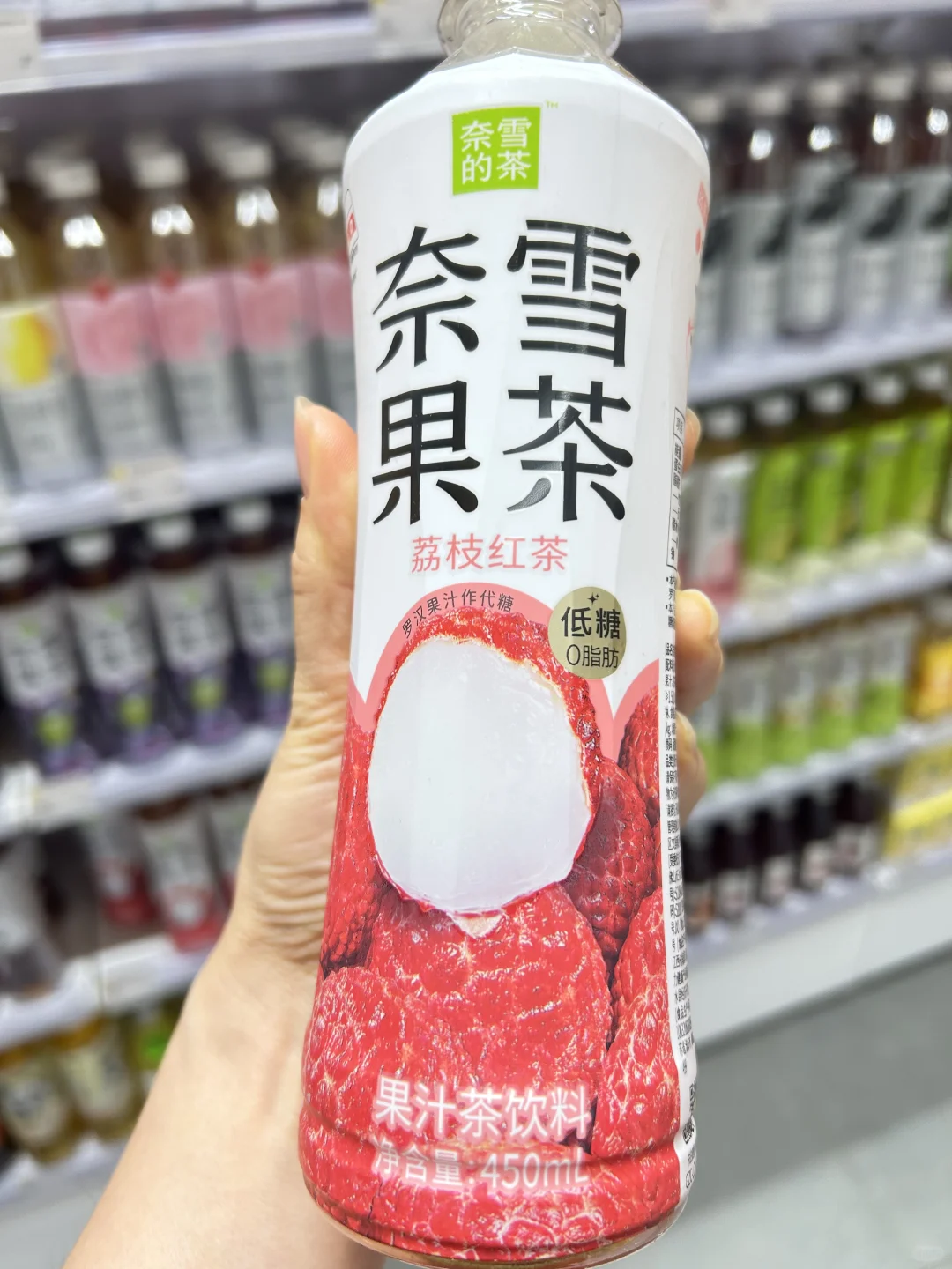 奈雪，你是在恭迎杨贵妃回宫吗？果茶慈善家