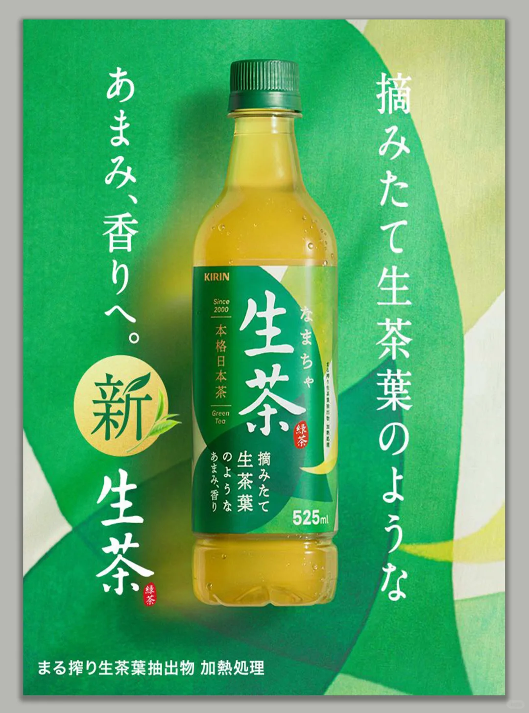 审美提升系列｜饮品海报色系美学｜13