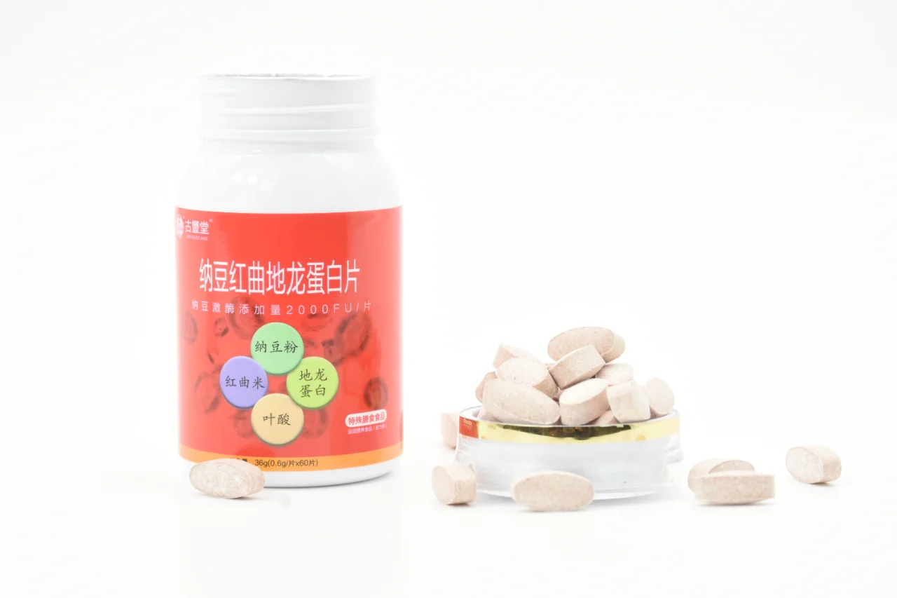 ?探索大健康食品代工工厂的神秘世界?