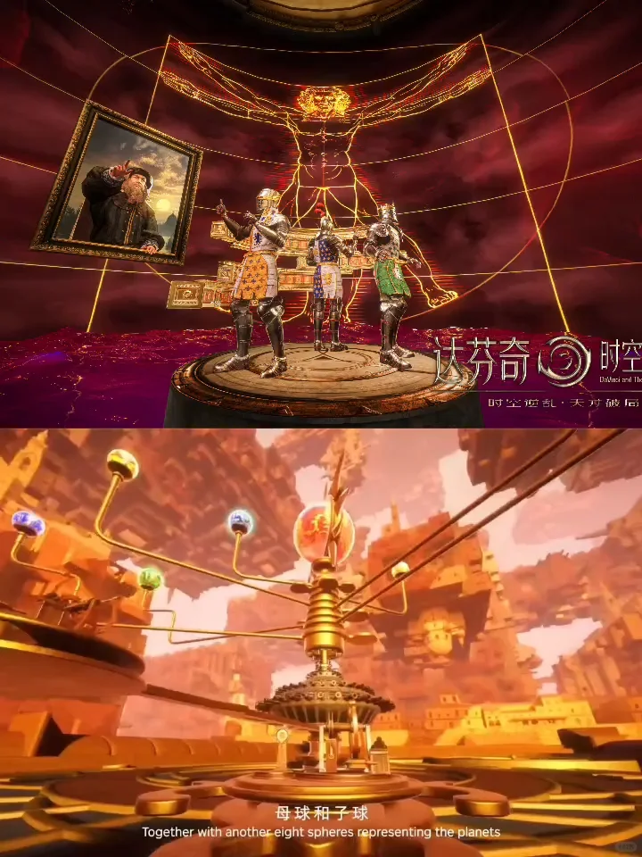 上海逛展|用MR穿越，亲手摸到了达芬奇！