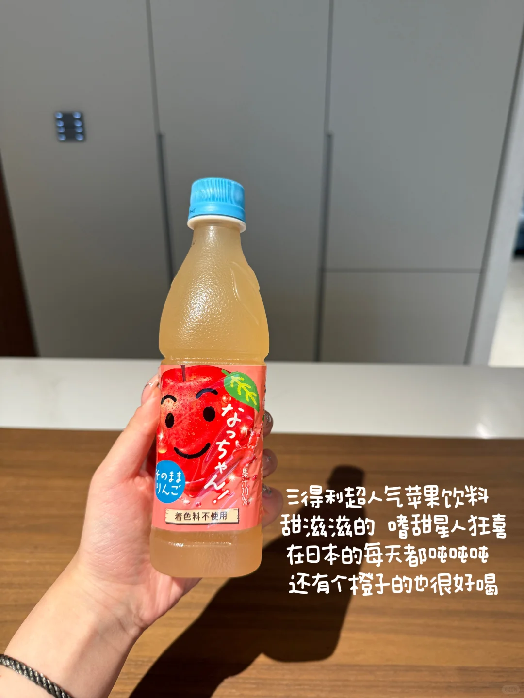 ?居家幸福感|好喝的??饮料