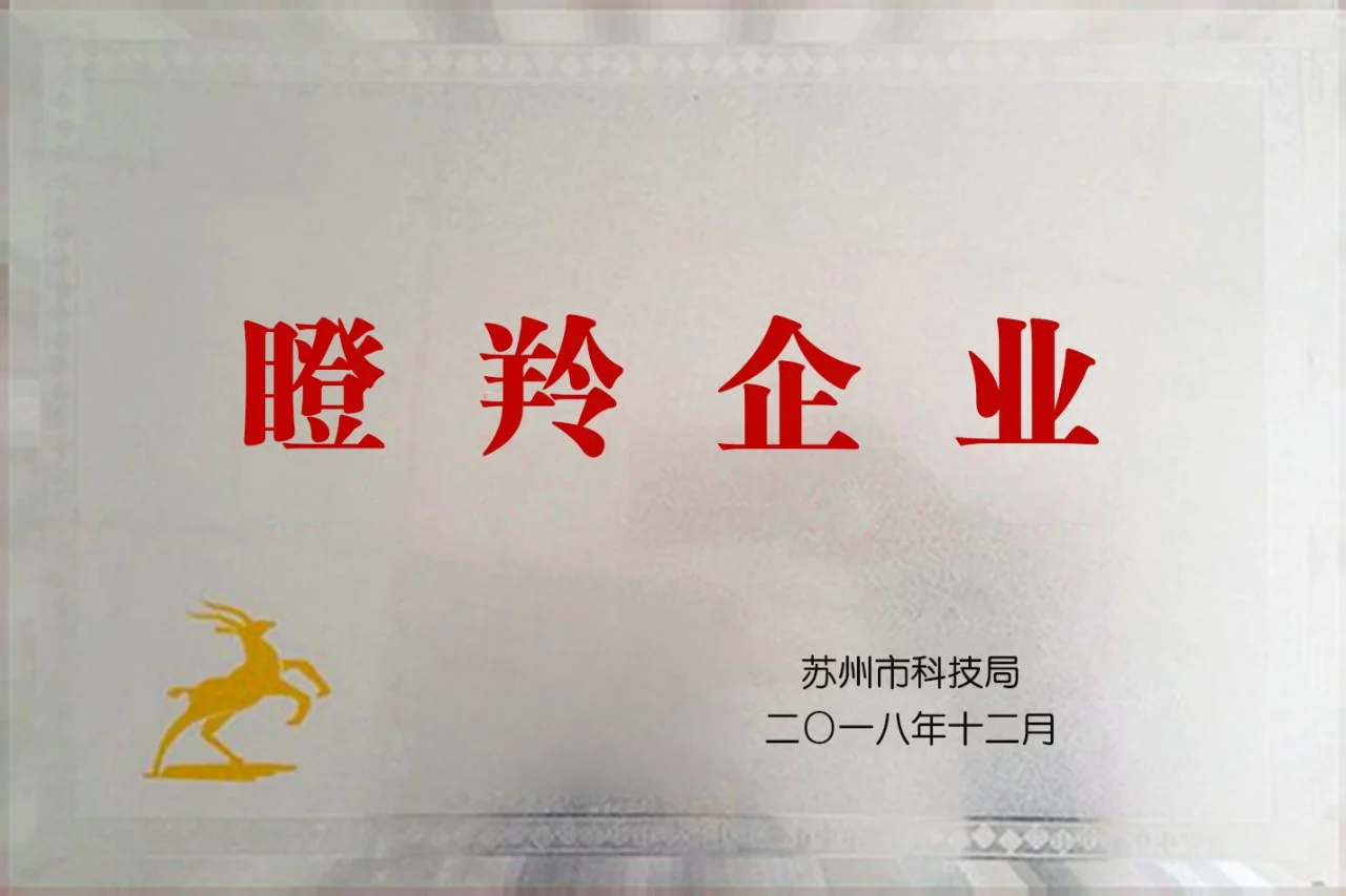 哪种类型的中小企业可以享受政策扶持？