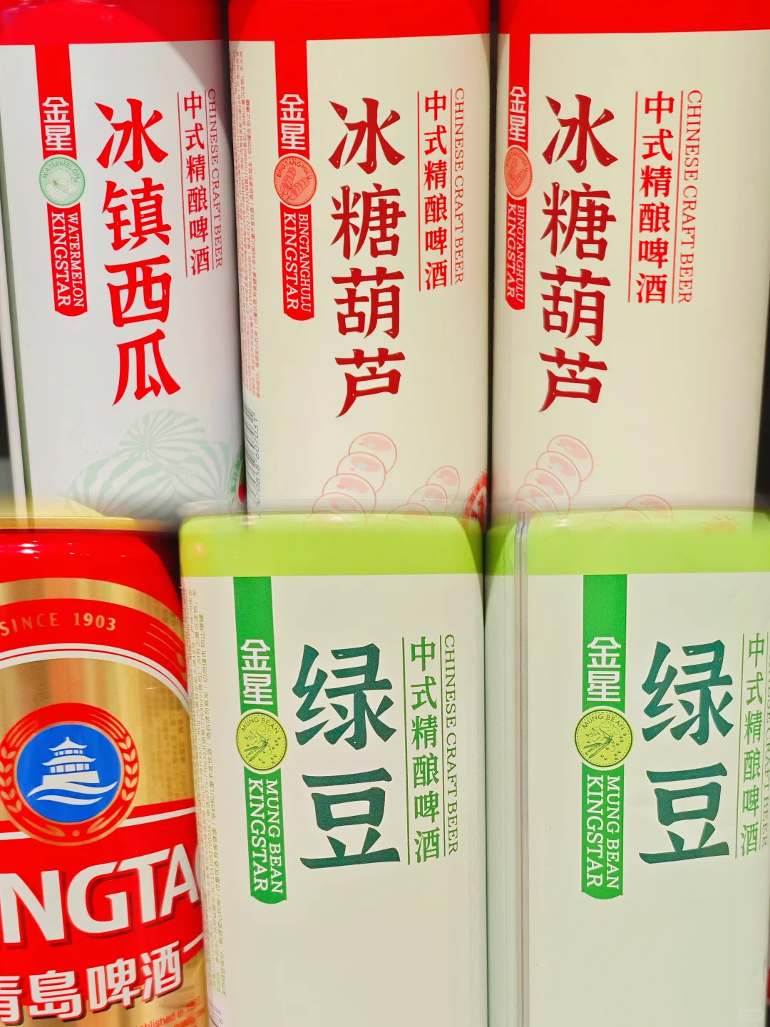 不是！现在啤酒?是要考研吗？