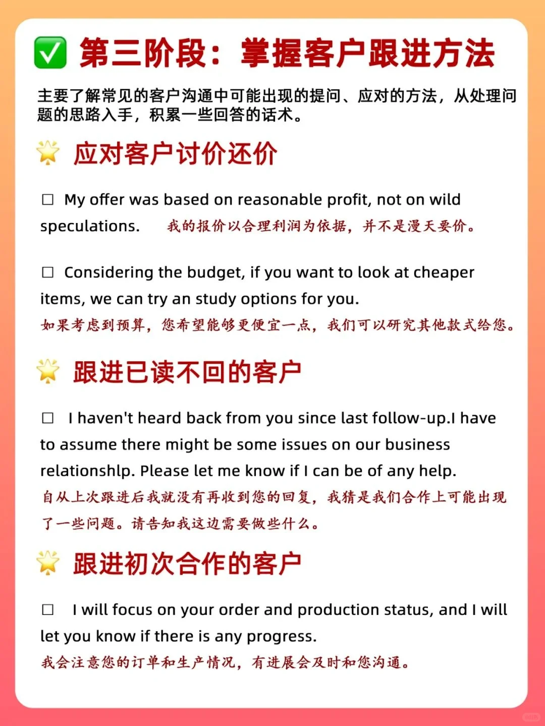 用一个月从0开始做外贸，外贸小白怎么做