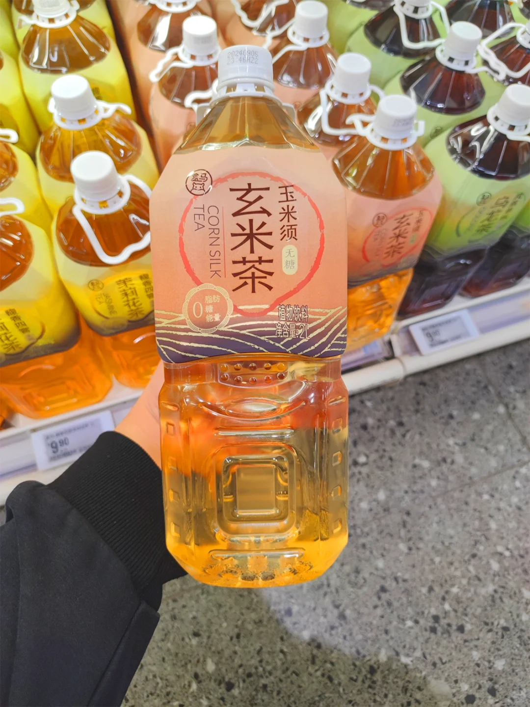 今天也是茶系养生人！