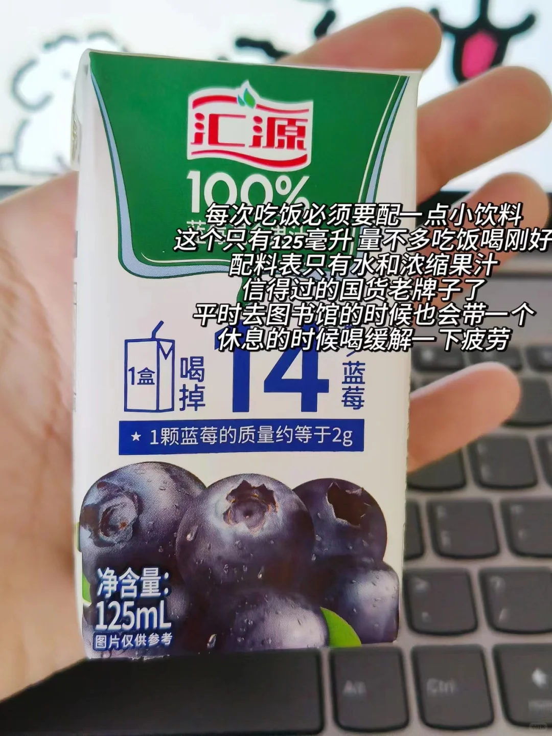 炒会买?pdd巨好喝平价宿舍饮料