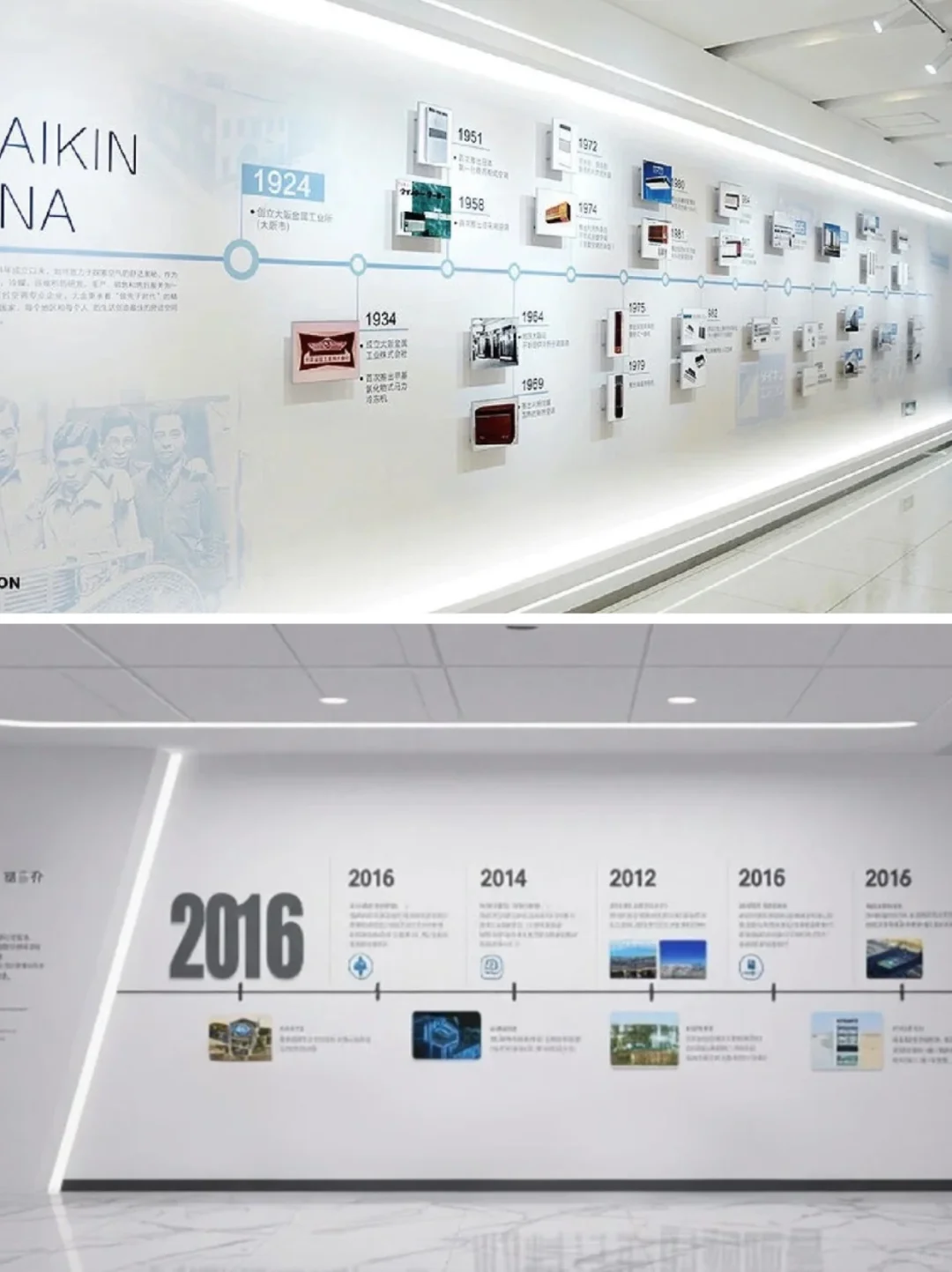 主打一个高级❗️被夸爆的发展历程文化墙