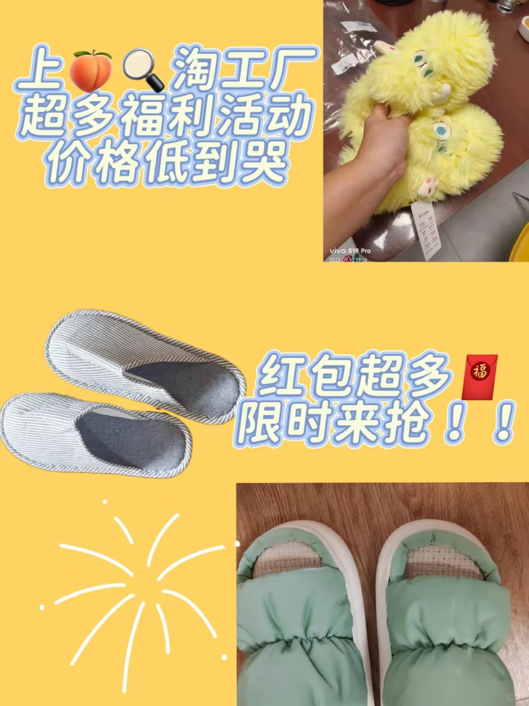 1. 淘工厂双11：衣服配饰10元+全网最低