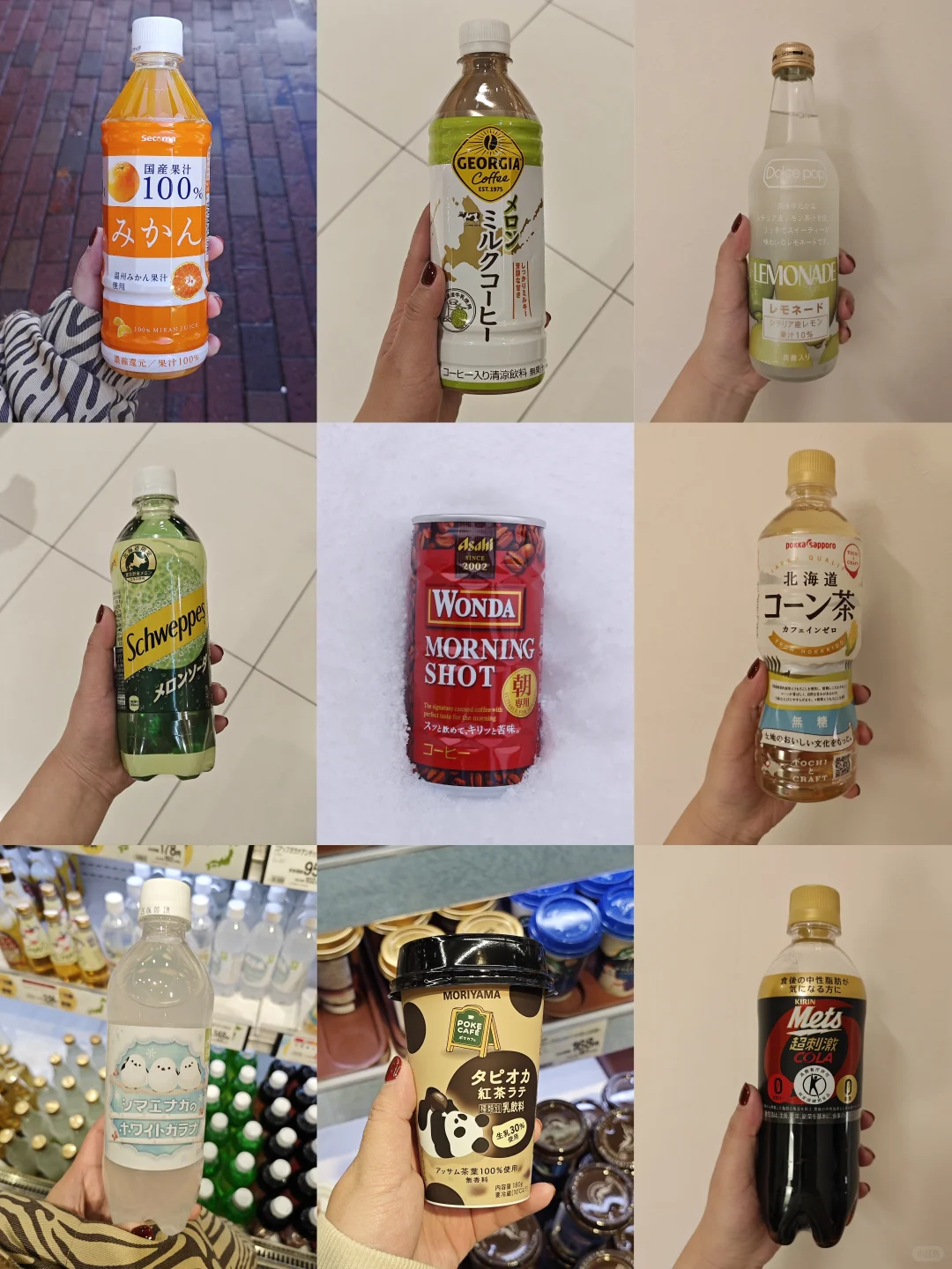 每次旅行结束?最期待拼的九宫格