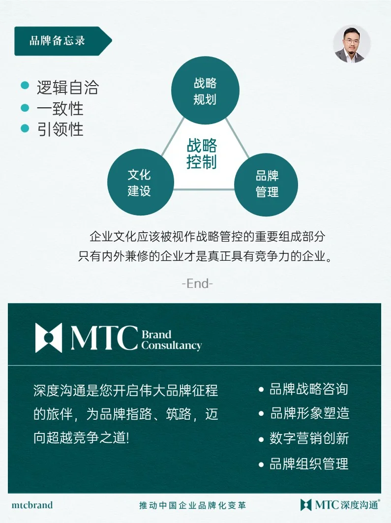 愿景、使命与价值观如何起效？