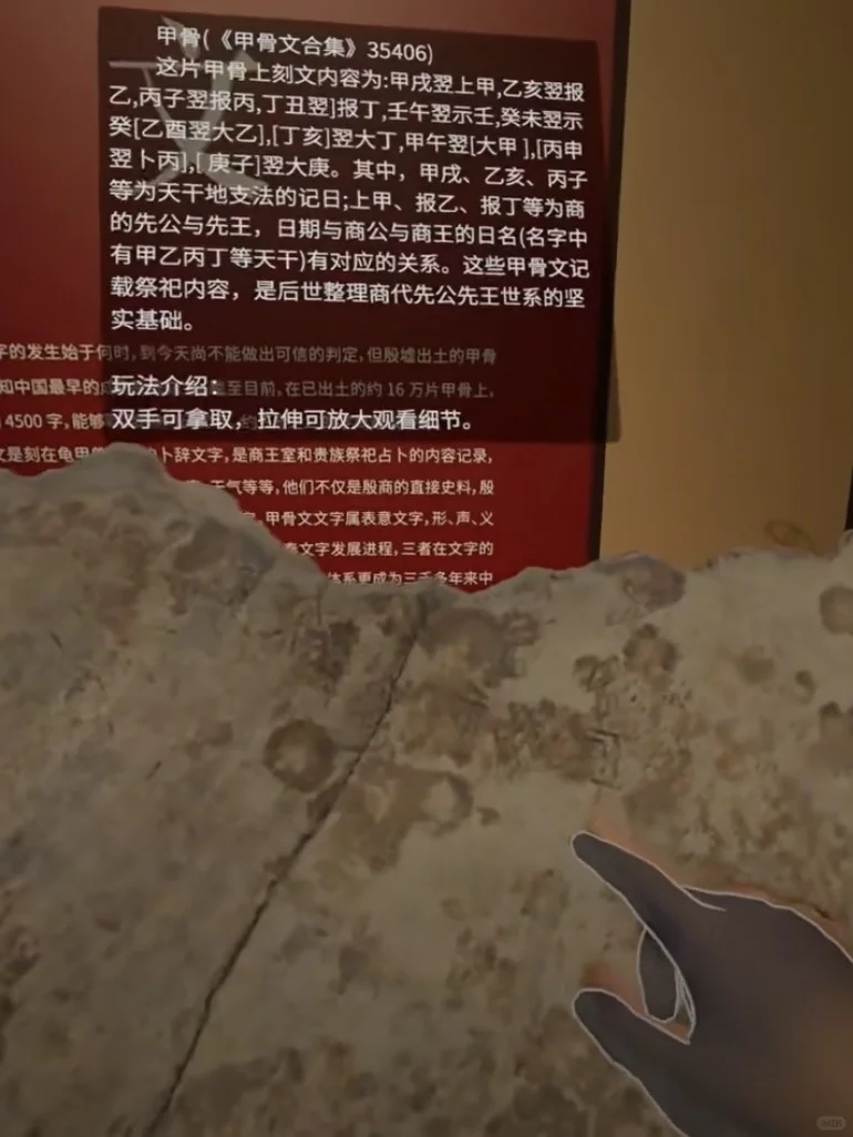 穿越三千年！在大运河遇见「会飞」的青铜器？