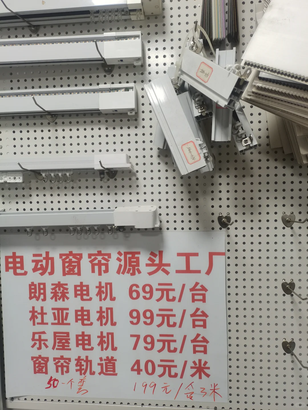 电动窗帘轨道加工批发电机不但不赚钱还亏