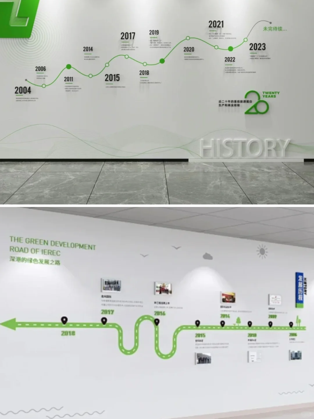 主打一个高级❗️被夸爆的发展历程文化墙