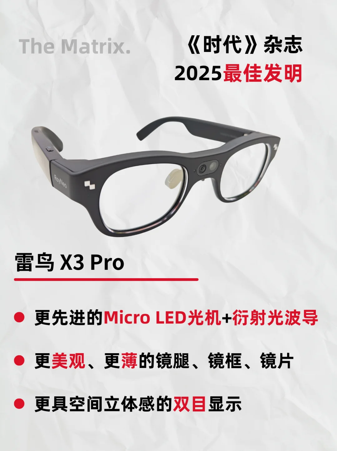 RayNeo X3 Pro ?? Meta Ray-Ban Display