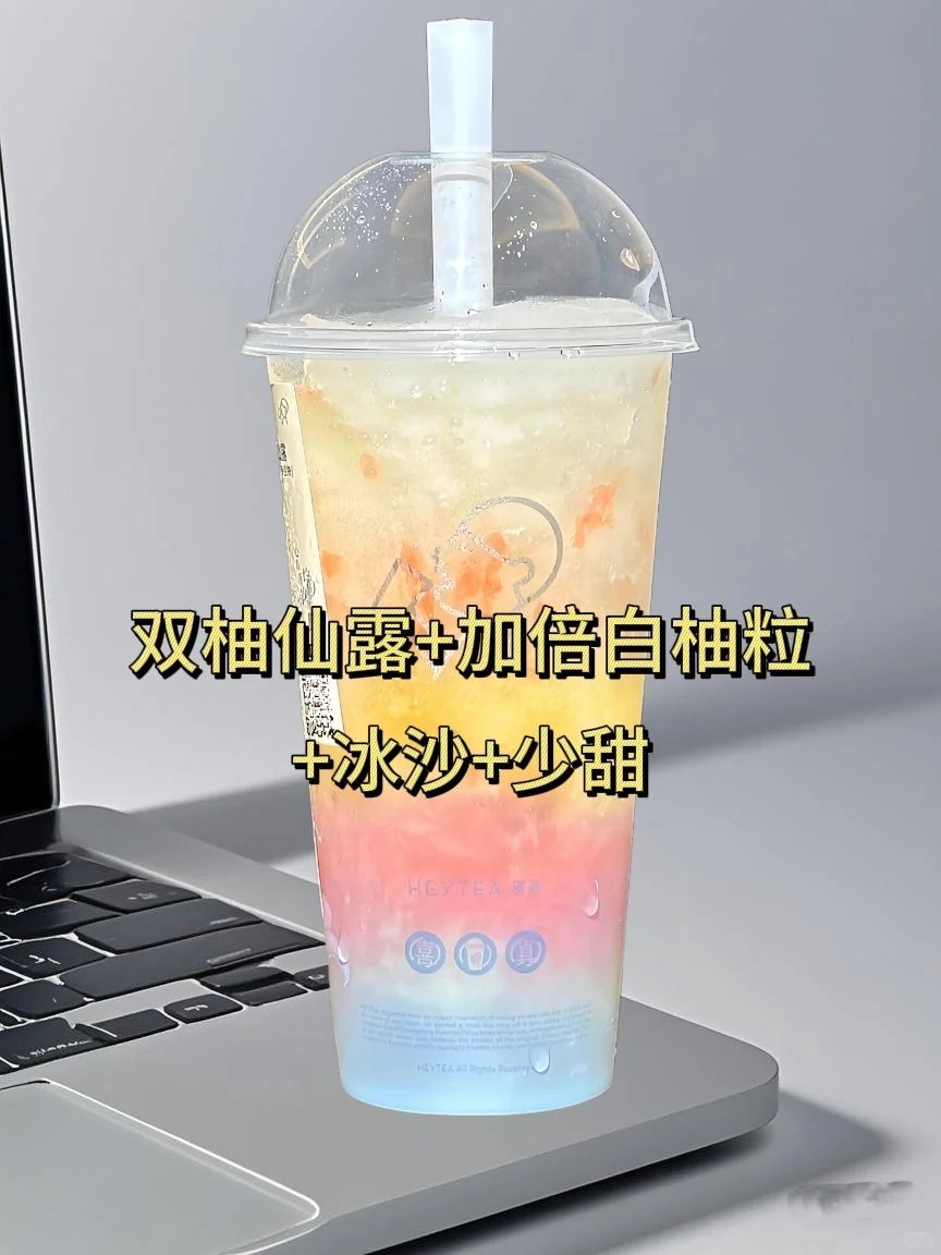 高颜值奶茶！这几杯简直没有对手！