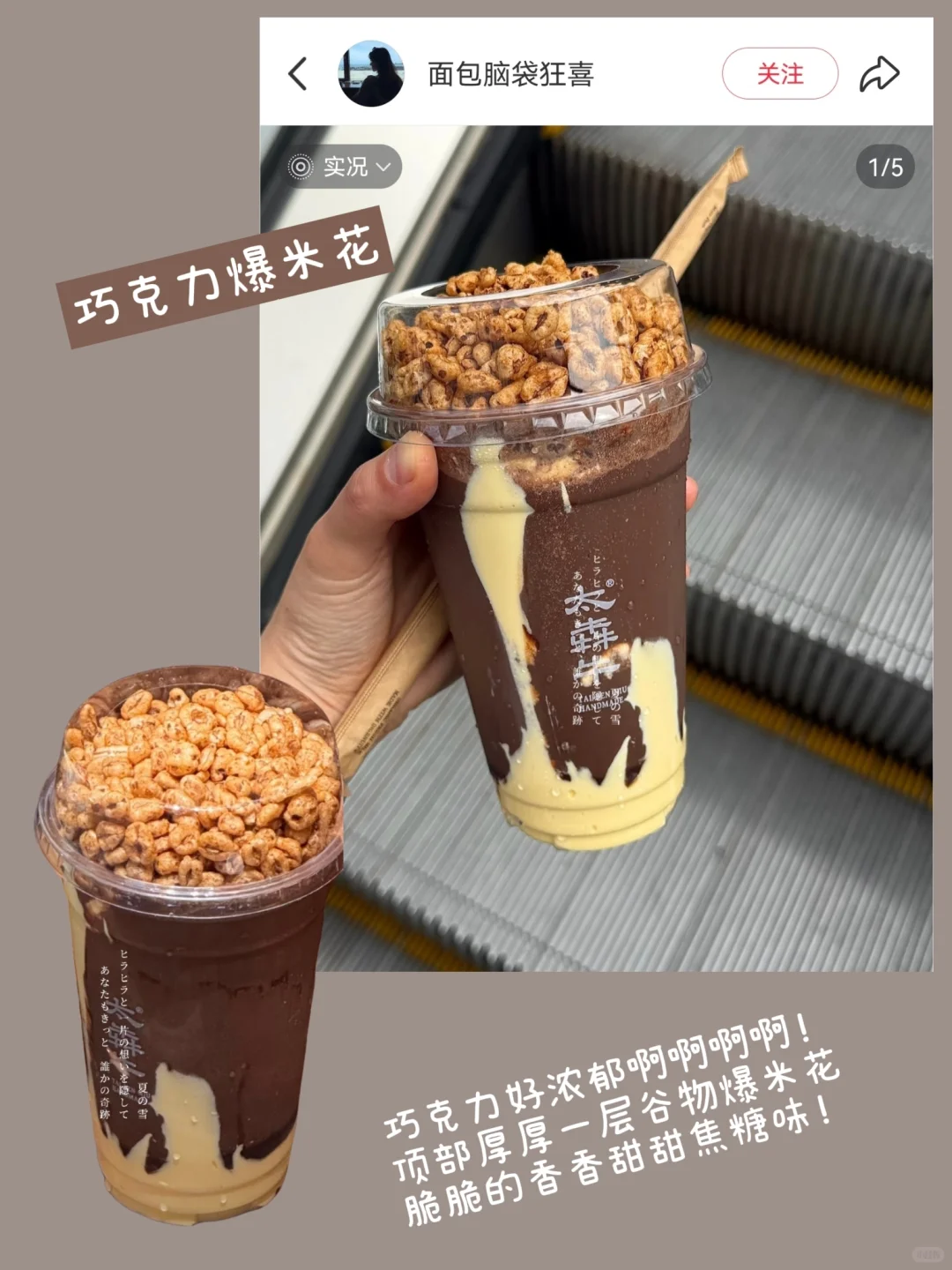 ?入冬和姐妹一起喝的漂亮甜水?