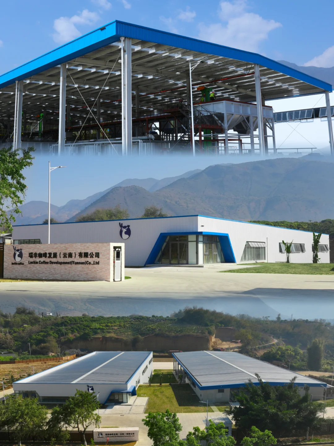 新工厂落成！坚持助力环保，坚持高品质咖啡