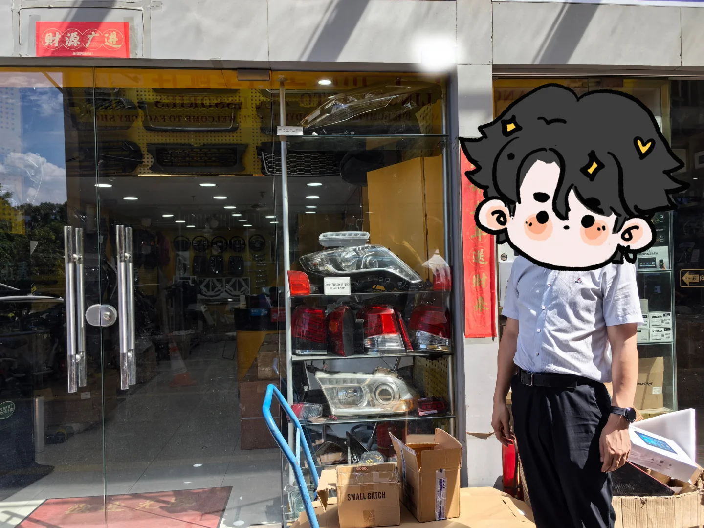 每周访外贸老板8| 在专业市场里跑业务