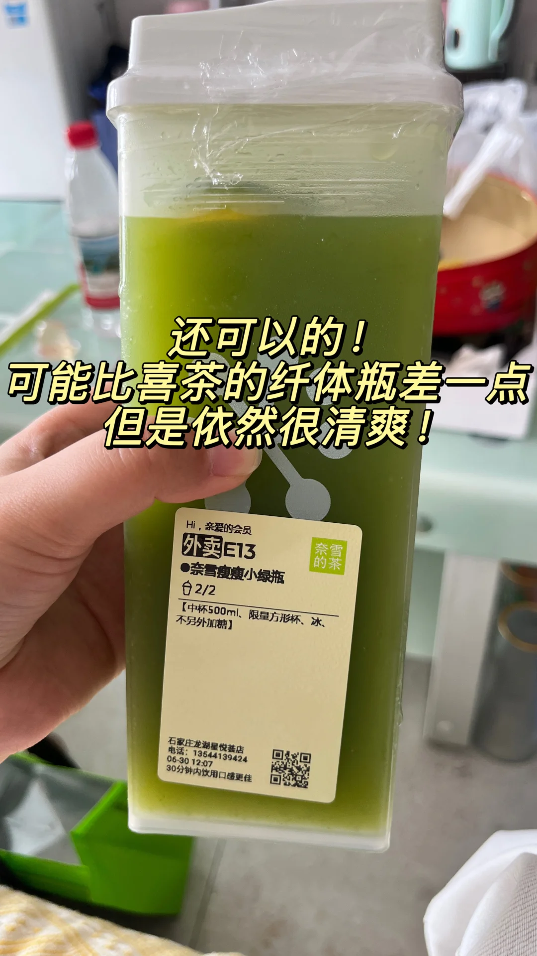 夏日续命！清爽版果茶大合集！