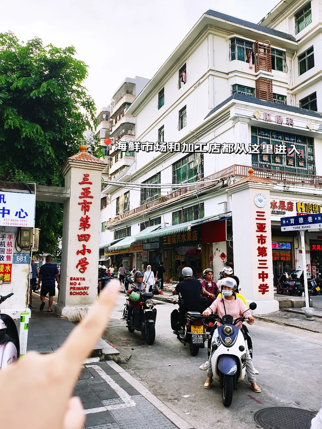 在三亚!跟着本地人这样吃海鲜便宜又新鲜!