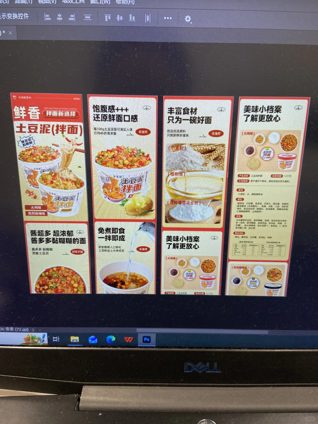 来卷了，挑战500?拍摄➕设计（47/100)